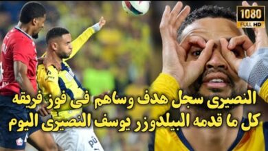 فيديو يوسف النصيري يسجل الأولى أهدافه بقميص غلطة سراي في الدوري التركي