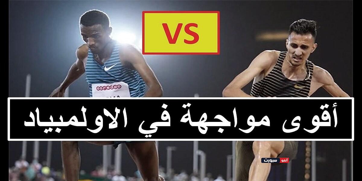 فيديو صدام جديد بين كيرما والبطل المغربي سفيان البقالي في أولمبياد باريس