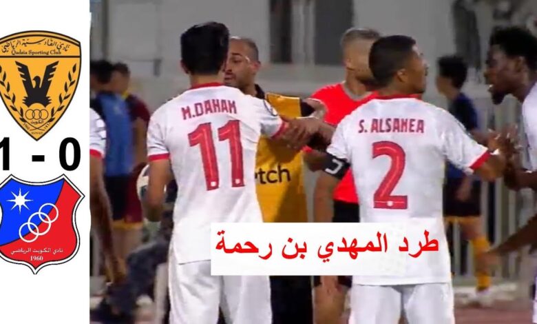 فيديو أهداف مباراة القادسية والكويت 1-0 في دوري زين الكويتي