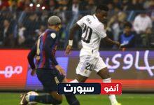 عاجل تأجيل مباراة الكلاسيكو بين ريال مدريد وبرشلونة لهذا السبب