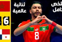 فيديو المنتخب المغربي للفوتسال يضرب بنما بسداسية ويتخطى دور المجموعات للمونديال