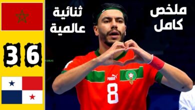 فيديو المنتخب المغربي للفوتسال يضرب بنما بسداسية ويتخطى دور المجموعات للمونديال