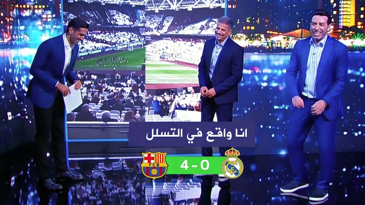 فيديو أبو تريكة : فريق واحد في أوروبا يستطيع الفوز على برشلونة فليك لن تصدق من هو فيديو أبو تريكة : فريق واحد في أوروبا يستطيع الفوز على برشلونة فليك لن تصدق من هو