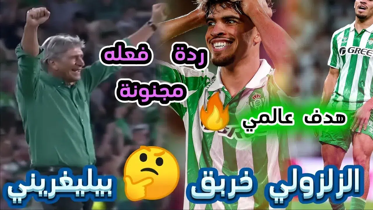 فيديو عبد الصمد الزلزولي يبدع ويسجل هدف الموسم في الدوري الأوروبي أمام كوبنهاجن فيديو عبد الصمد الزلزولي يبدع ويسجل هدف الموسم في الدوري الأوروبي أمام كوبنهاجن