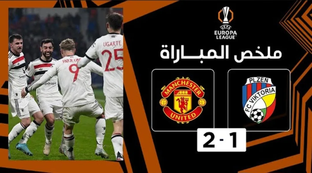فيديو أهداف مباراة مانشستر يونايتد وفيكتوريا بلزن 2-1 في الدوري الأوروبي بث مباشر مباراة مانشستر يونايتد وفيكتوريا بلزن في الدوري الأوروبي - بث مباشر مباراة مانشستر يونايتد وفيكتوريا بلزن