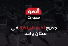 infosports