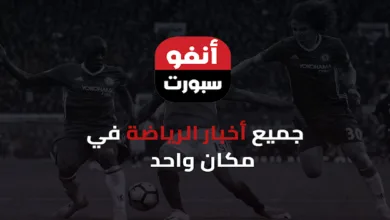 infosports