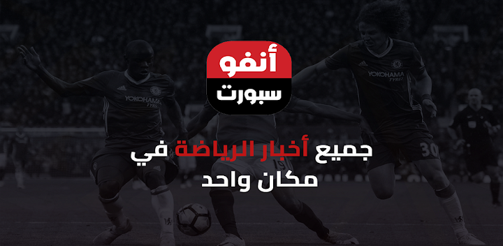 أنباء عن انتقال النجم السنغالي كاليدو كوليبالي إلى برشلونة infosports