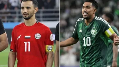 القنوات الناقلة لمباراة اليمن والسعودية في كأس الخليج