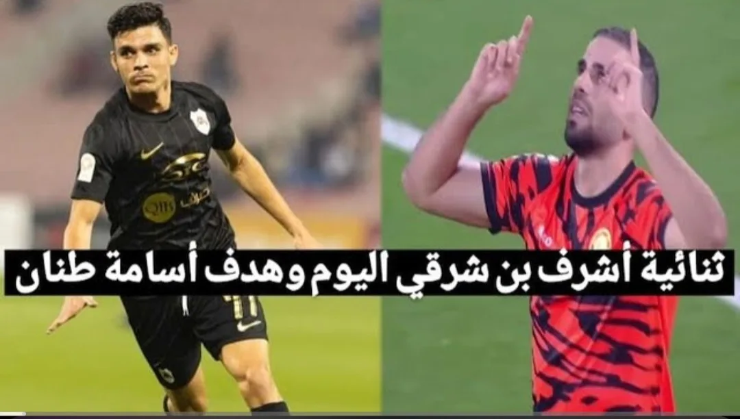 فيديو أشرف بن شرقي يسجل ثنائية وأسامة طنان يرد عليه بهدف بالدوري القطري