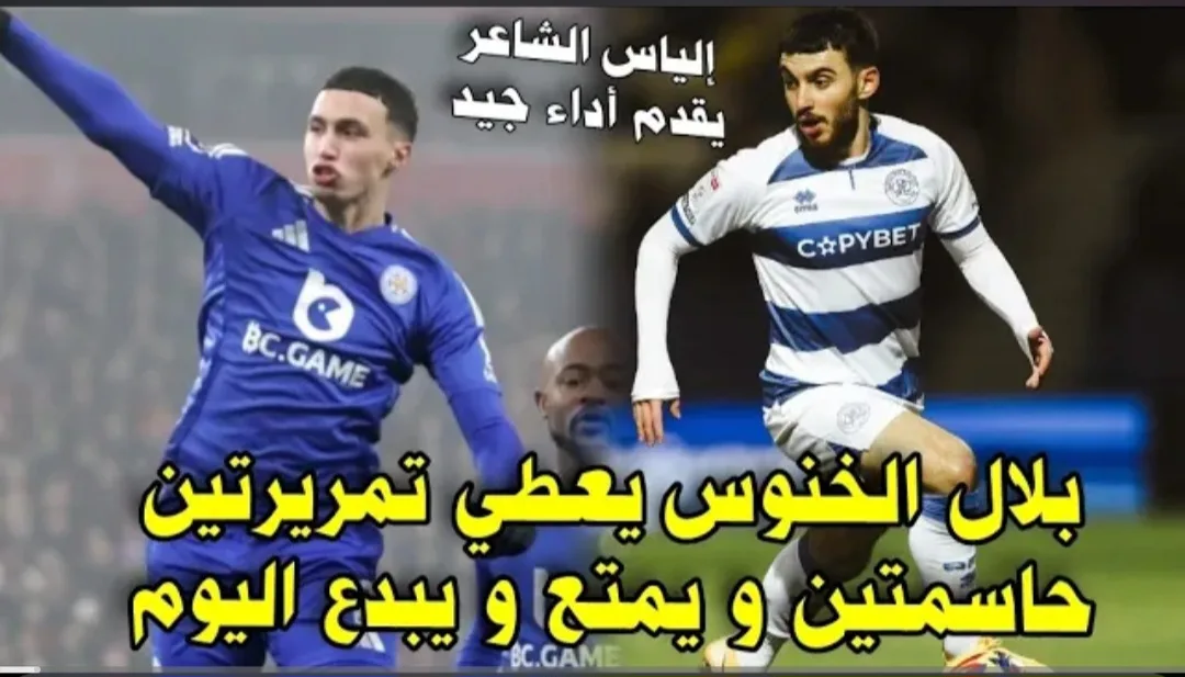 فيديو بلال الخنوس يبدع ويمتع ويقدم دوبل أسيست ضد إلياس الشاعر في كأس الإتحاد فيديو بلال الخنوس يبدع ويمتع ويقدم دوبل أسيست ضد إلياس الشاعر في كأس الإتحاد