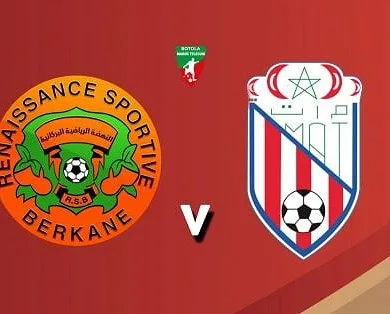 موعد مباراة نهضة بركان والمغرب التطواني والقنوات الناقلة في الدوري المغربي