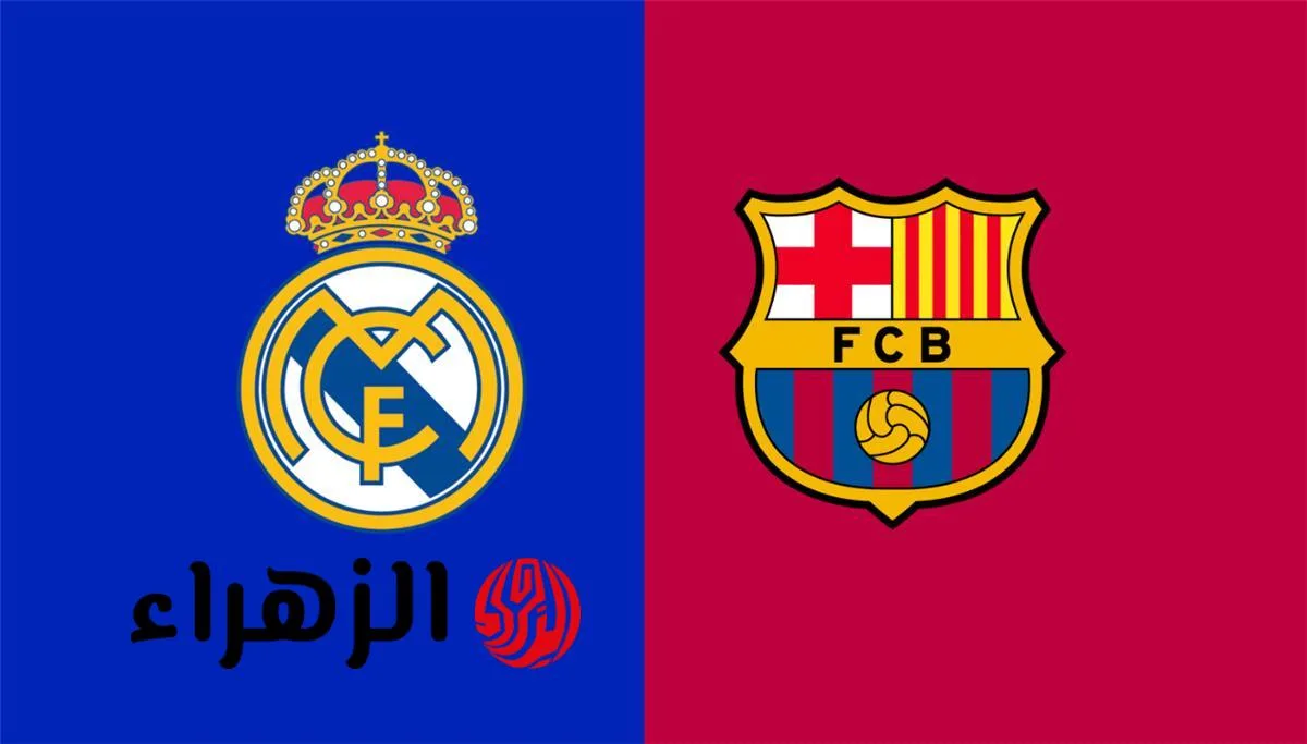 ≪P≫≪Strong≫&Quot;مواجهة نارية في نهائي كأس ملك إسبانيا: ريال مدريد وبرشلونة يتجدد الصراع في إشبيلية&Quot;≪/Strong≫≪/P≫ "مواجهة نارية في نهائي كأس ملك إسبانيا: ريال مدريد وبرشلونة يتجدد الصراع في إشبيلية"