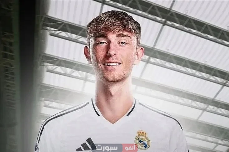 حقائق تجهلها عن لاعب ريال مدريد الجديد ديان هويسين ذي الأصول المغربية حقائق تجهلها عن لاعب ريال مدريد الجديد دين هويسن ذي الأصول المغربية