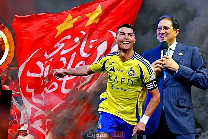 مفاجأة مدوية الوداد البيضاوي يستهدف التعاقد مع كريستيانو رونالدو قبل مونديال الأندية 2025 مفاجأة مدوية الوداد البيضاوي يستهدف التعاقد مع كريستيانو رونالدو قبل مونديال الأندية 2025