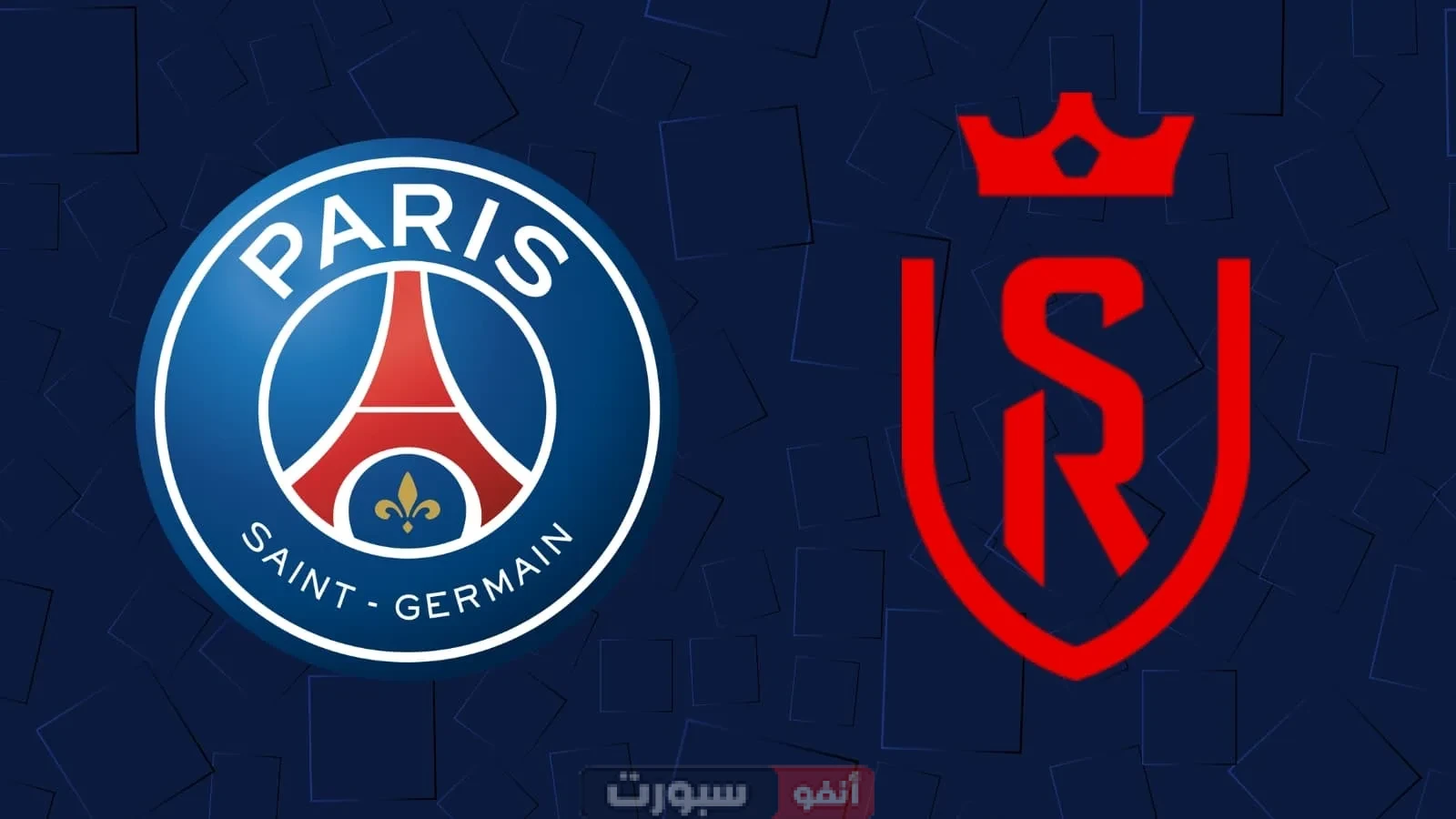 القنوات المفتوحة الناقلة لمباراة باريس سان جيرمان وريمس في نهائي كأس فرنسا القنوات المفتوحة الناقلة لمباراة باريس سان جيرمان وريمس في نهائي كأس فرنسا