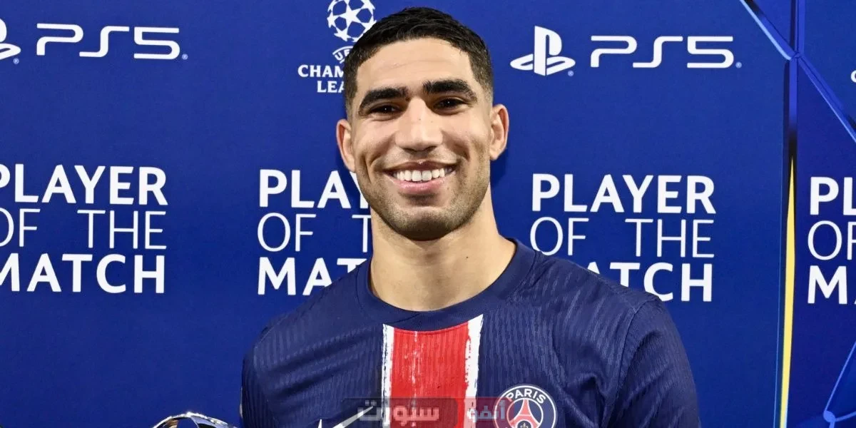 بي اس جي ضد الإنتر: أشرف حكيمي يتجاوز محمد صلاح ويصبح الأقرب عربياً وإفريقياً للفوز بالكرة الذهبية بعد تتويجه بدوري أبطال أوروبا بي اس جي ضد الإنتر: أشرف حكيمي أول عربي ومغربي أساسي يسجل هدفاً في نهائي دوري أبطال أوروبا