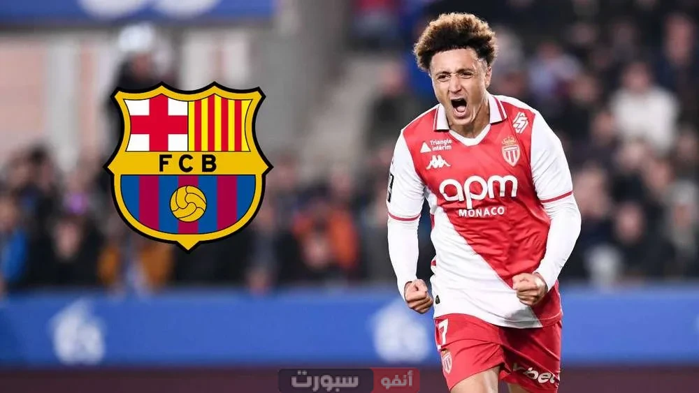 إلياس بن صغير يقترب من برشلونة في صفقة تبادلية مع عملاق إسبانيا إلياس بن صغير يقترب من برشلونة في صفقة تبادلية مع عملاق إسبانيا