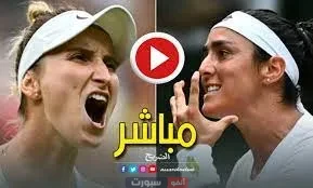 مشاهدة مباراة أنس جابر ضد ماجدالينا فريتش اليوم في رولان غاروس 2025 مشاهدة مباراة أنس جابر ضد ماجدالينا فريتش اليوم في رولان غاروس 2025