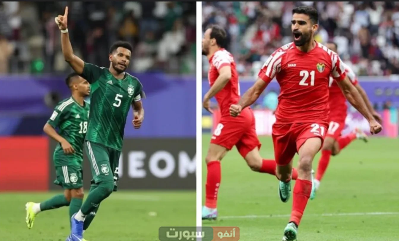 مشاهدة مباراة السعودية ضد الأردن اليوم الودية مشاهدة مباراة السعودية ضد الأردن اليوم الودية