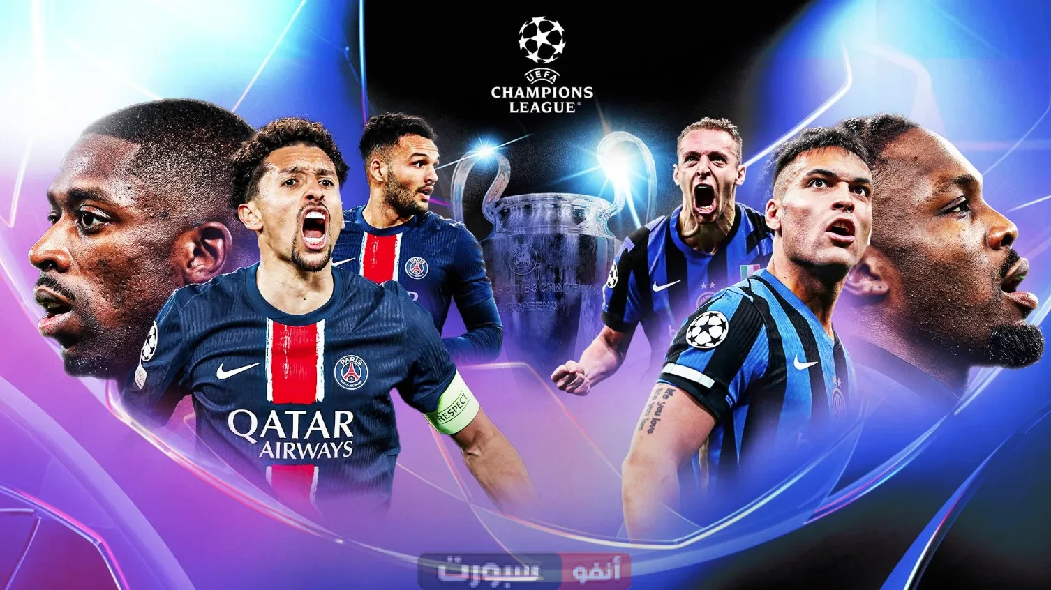 معلق مباراة باريس سان جيرمان ضد إنتر ميلان في نهائي دوري أبطال أوروبا معلق مباراة باريس سان جيرمان ضد إنتر ميلان في نهائي دوري أبطال أوروبا