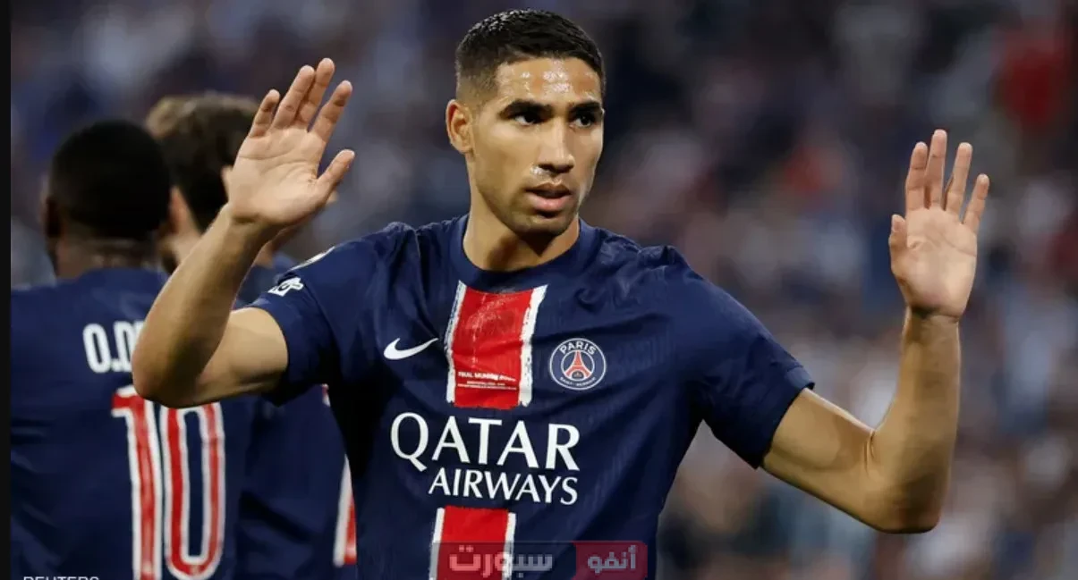 لماذا رفض حكيمي الاحتفال بهدفه في مرمى إنتر ميلان؟ لماذا رفض أشرف حكيمي الاحتفال بهدفه في مرمى إنتر ميلان؟