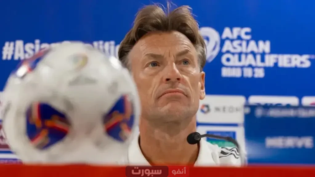 معلق مباراة السعودية والبحرين اليوم الخميس في تصفيات كأس العالم 2026 والقنوات الناقلة معلق مباراة السعودية والبحرين اليوم الخميس في تصفيات كأس العالم 2026 والقنوات الناقلة