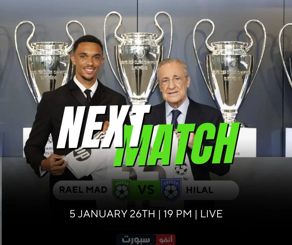 ما هي ديانة ألكسندر أرنولد المنتقل حديثاً الى ريال مدريد ؟ ما هي ديانة ألكسندر أرنولد المنتقل حديثاً الى ريال مدريد ؟