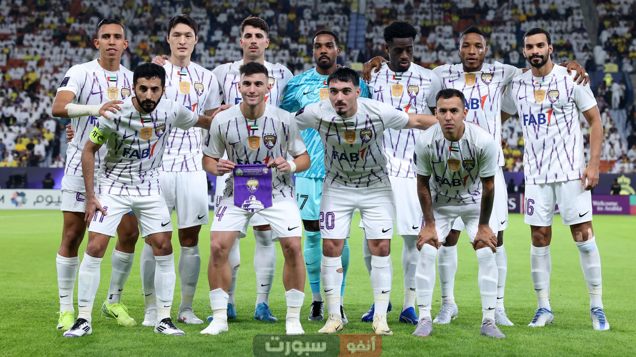 قائمة نادي العين الإماراتي الرسمية لكأس العالم للأندية 2025 قائمة نادي العين الإماراتي الرسمية لكأس العالم للأندية 2025