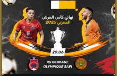 توقيت مباراة نهضة بركان وأولمبيك أسفي والقنوات الناقلة في نهائي كأس العرش 2025