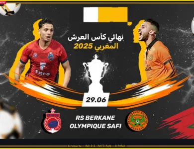 توقيت مباراة نهضة بركان وأولمبيك أسفي والقنوات الناقلة في نهائي كأس العرش 2025
