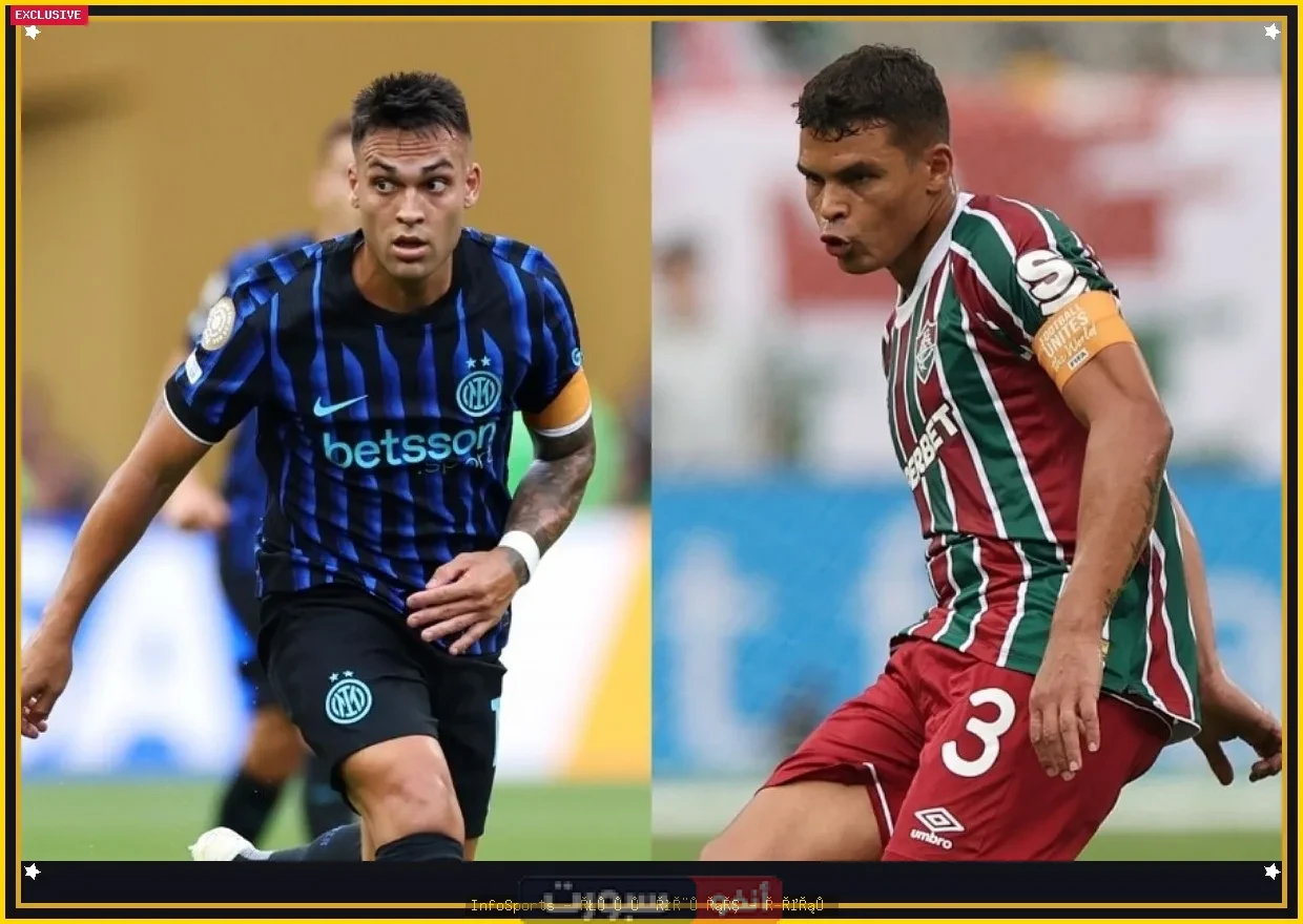 القنوات المفتوحة الناقلة لمباراة إنتر ميلان وفلومينينسي في كأس العالم للأندية 2025 القنوات المفتوحة الناقلة لمباراة إنتر ميلان وفلومينينسي في كأس العالم للأندية 2025