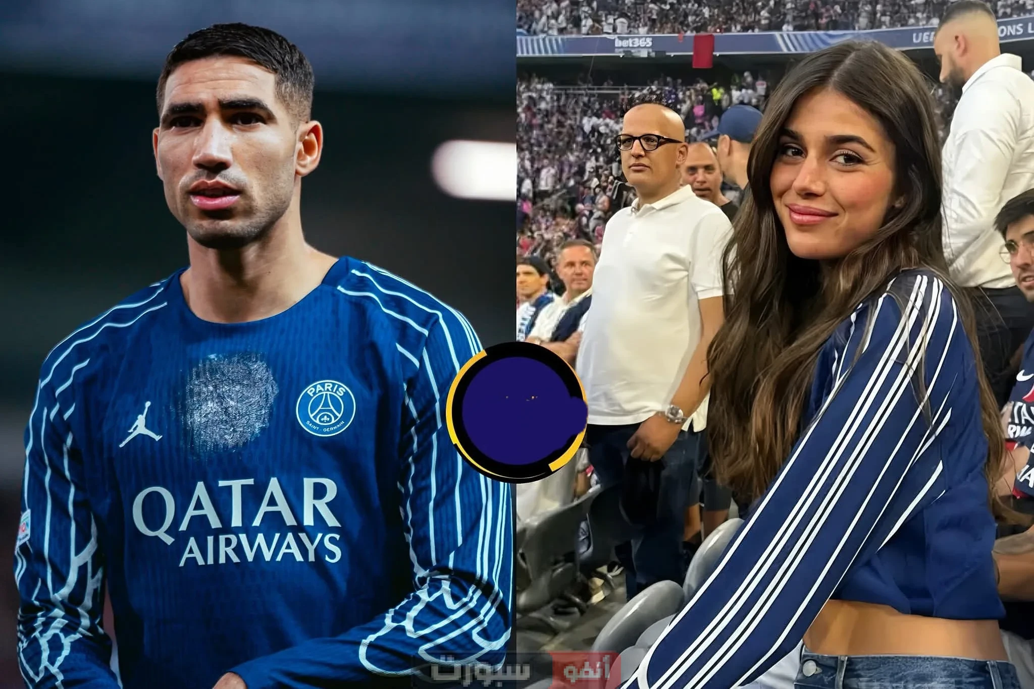 أنباء عن الأرتباط أشرف حكيمي بأبنة لويس أنريكي أنباء عن الأرتباط أشرف حكيمي بأبنة لويس أنريكي