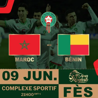 مباراة المغرب ضد بنين الودية استعداداً لكأس إفريقيا 2025: الموعد، القنوات الناقلة، الملعب، وكل التفاصيل