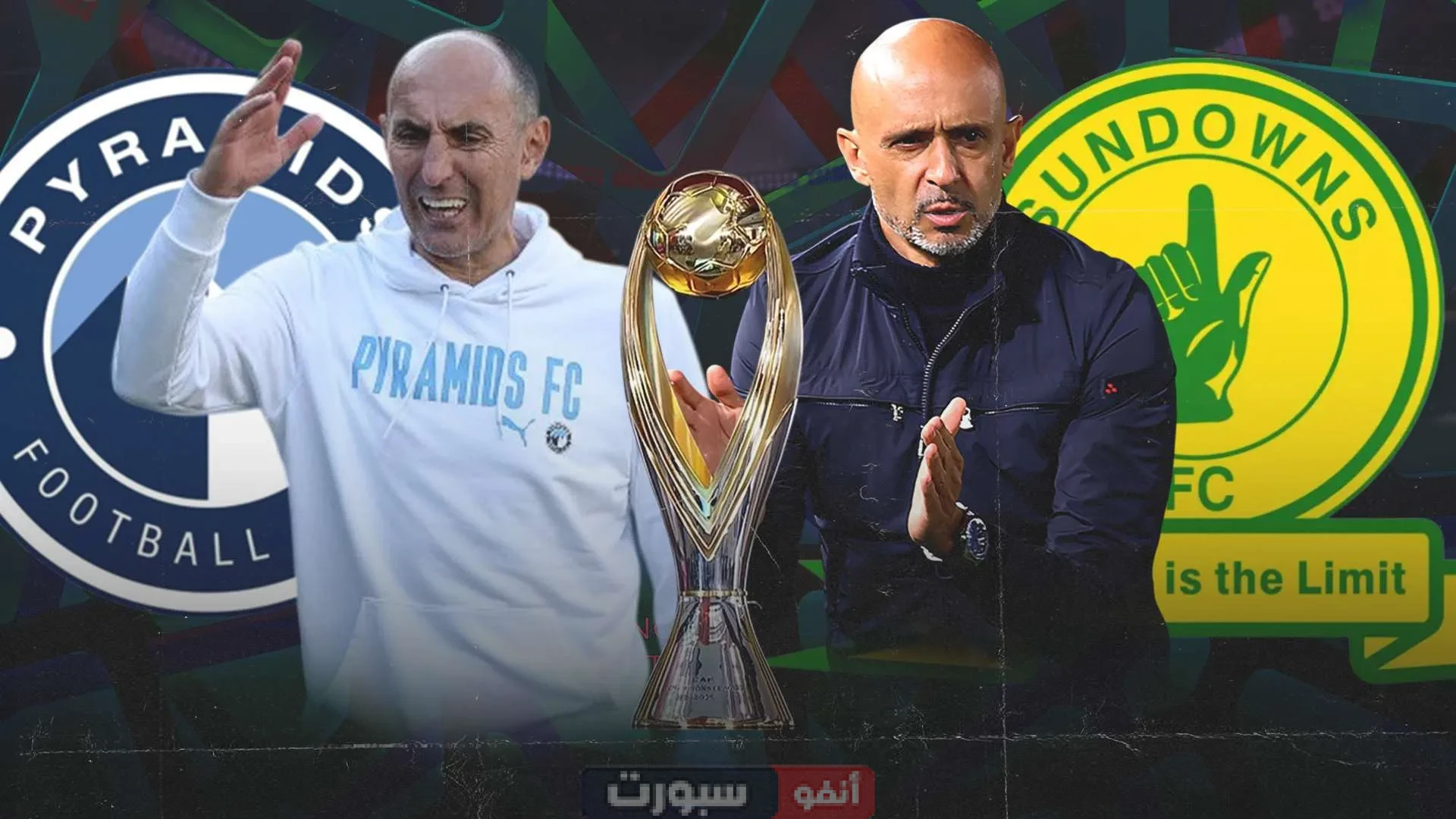 تردد القنوات الناقلة لمباراة بيراميدز وماميلودي صن داونز في نهائي دوري أبطال إفريقيا تردد القنوات الناقلة لمباراة بيراميدز وماميلودي صن داونز في نهائي دوري أبطال إفريقيا