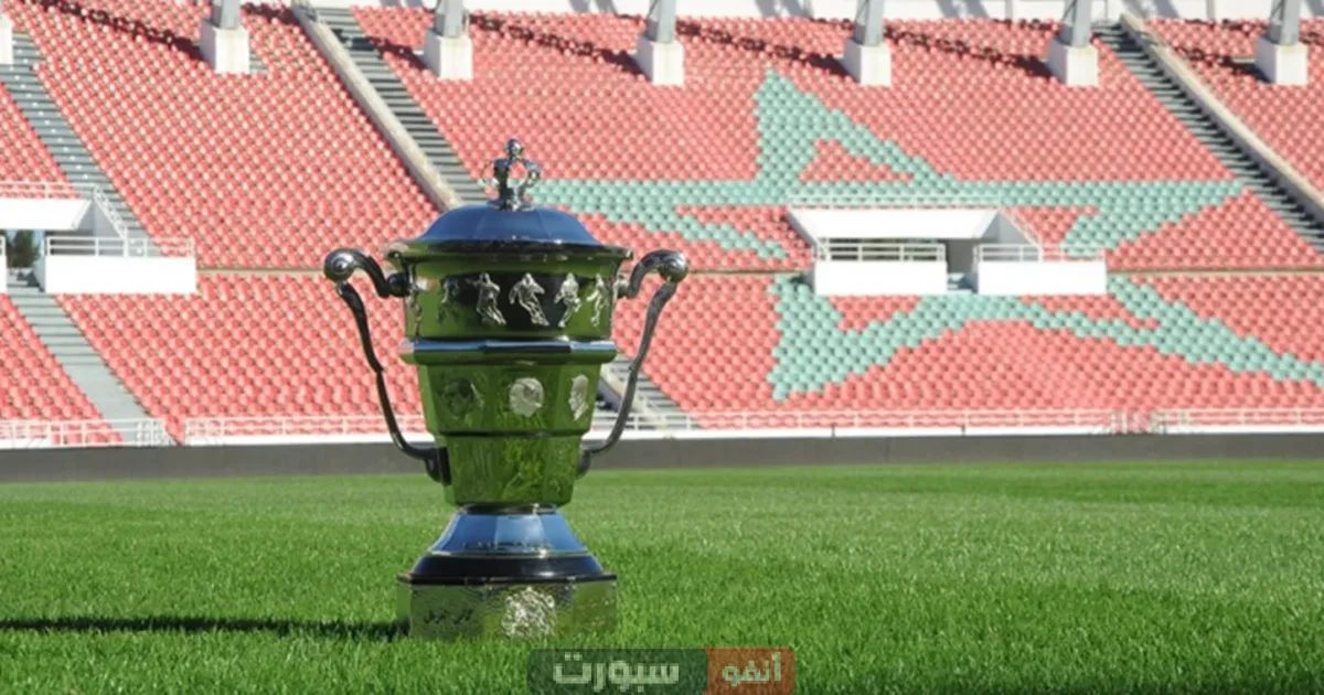 جدول مواعيد مباريات ربع نهائي كأس العرش المغربي مع القنوات الناقلة جدول مواعيد مباريات ربع نهائي كأس العرش المغربي مع القنوات الناقلة