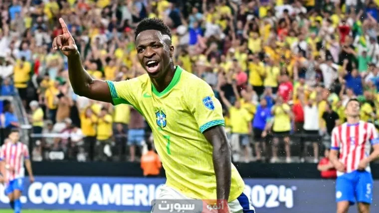 مباراة البرازيل ضد باراجواي اليوم في تصفيات كأس العالم 2026 مباراة البرازيل ضد باراجواي اليوم في تصفيات كأس العالم 2026: كل ما تحتاج معرفته