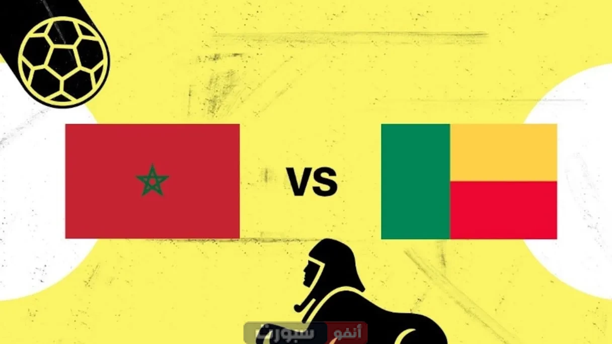 تاريخ مواجهات منتخب المغرب والبنين في جميع المسابقات تاريخ مواجهات منتخب المغرب والبنين في جميع المسابقات