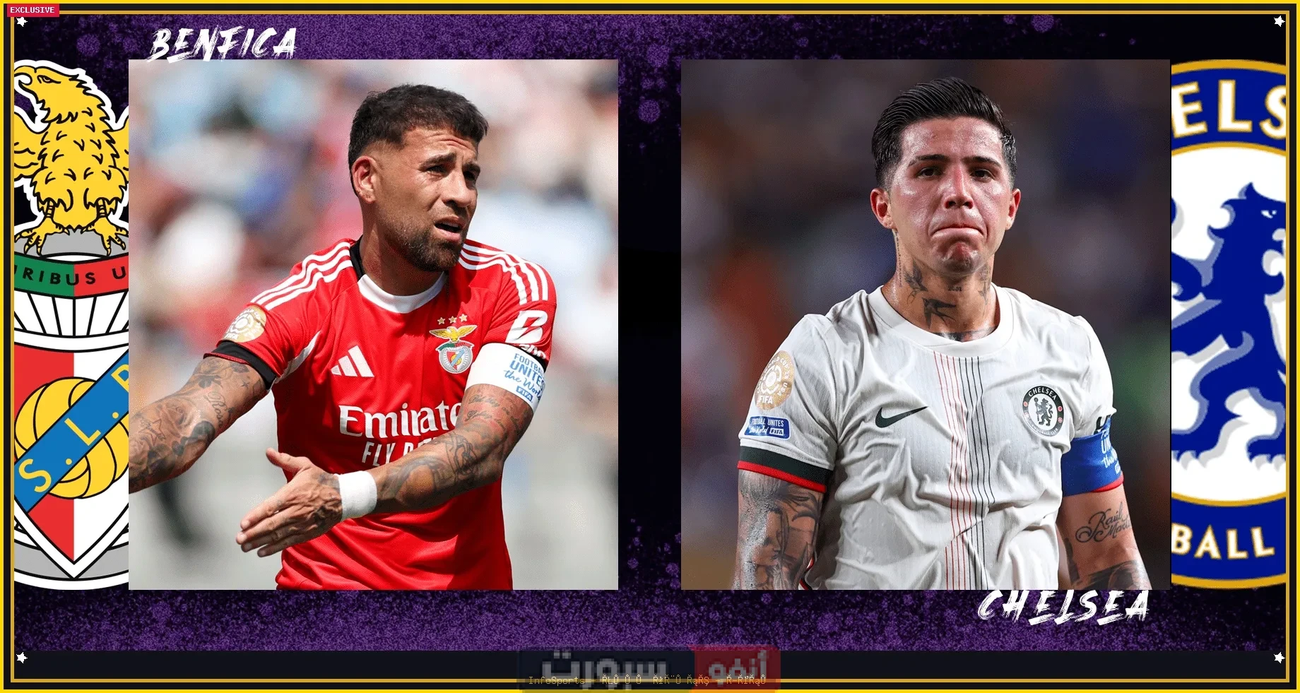 القنوات المفتوحة الناقلة لمباراة تشيلسي اليوم ضد بنفيكا في ثمن نهائي كأس العالم للأندية 2025 القنوات المفتوحة الناقلة لمباراة تشيلسي اليوم ضد بنفيكا في ثمن نهائي كأس العالم للأندية 2025