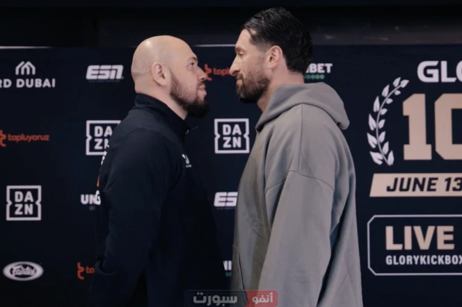 موعد نزال جمال بن صديق وسفيان العيدوني والقنوات الناقلة في Glory 100 موعد نزال جمال بن صديق وسفيان العيدوني والقنوات الناقلة في glory 100