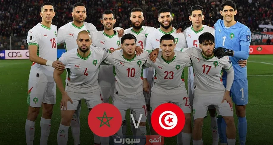 المنتخب المغربي يحقق فوزه الثالث تواليًا على منتخب تونس بثنائية نظيفة المنتخب المغربي يحقق فوزه الثالث تواليًا على منتخب تونس بثنائية نظيفة