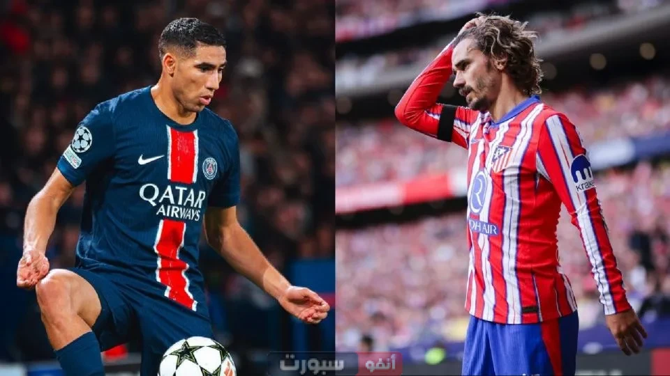 توقيت مباراة باريس سان جيرمان وأتلتيكو مدريد والقنوات الناقلة في كأس العالم للأندية توقيت مباراة باريس سان جيرمان وأتلتيكو مدريد والقنوات الناقلة في كأس العالم للأندية
