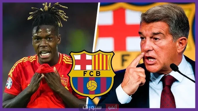 نيكو ويليامز قريبًا في برشلونة؟ نيكو ويليامز قريبًا من برشلونة؟