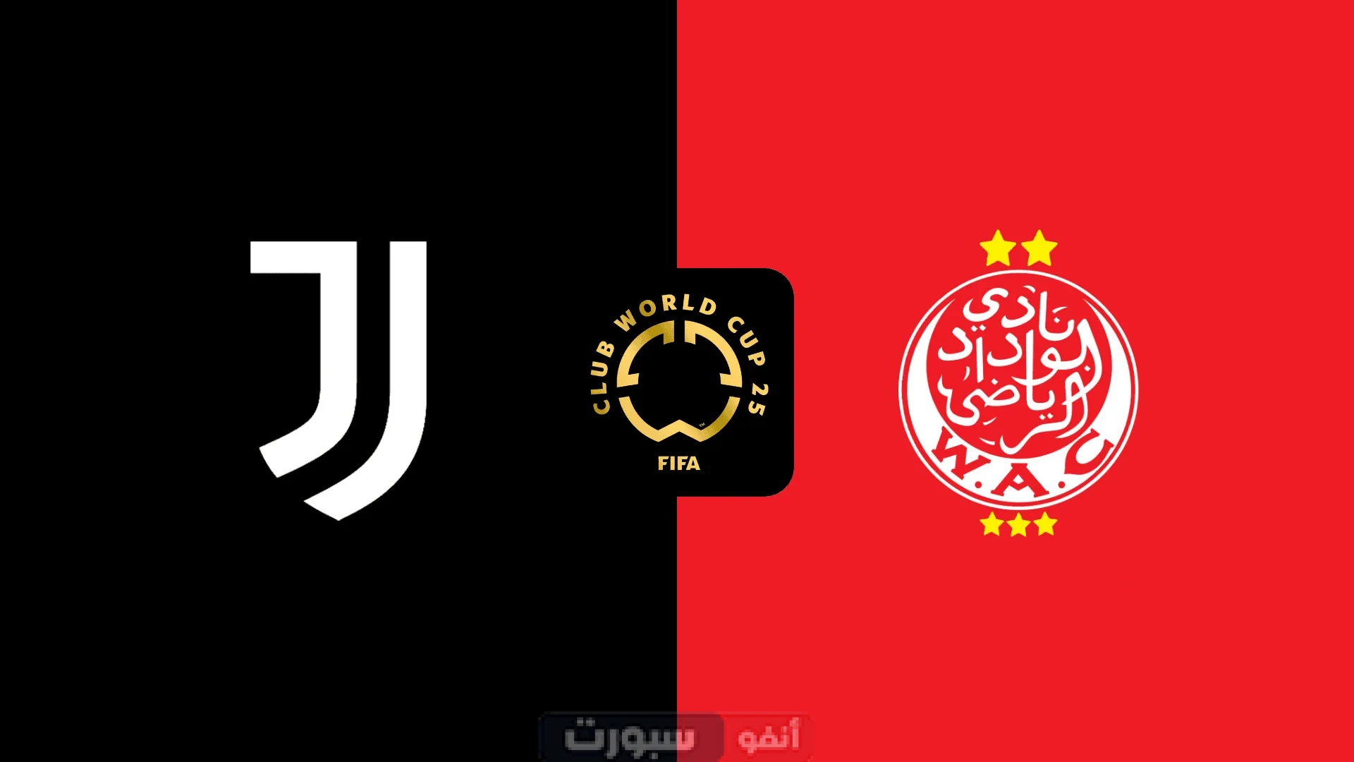 بث مباشر مباراة الوداد ضد يوفنتوس اليوم في كأس العالم للأندية 2025 بث مباشر مباراة الوداد ضد يوفنتوس اليوم في كأس العالم للأندية 2025