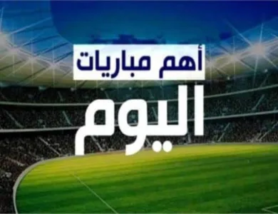 جدول مباريات الأحد 22 يونيو 2025 كأس العالم للأندية
