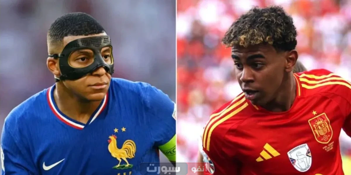 يامال ضد مبابي: الموعد والقنوات الناقلة لمباراة إسبانيا وفرنسا في نصف نهائي دوري الأمم الأوروبية 2025 يامال ضد مبابي.. الموعد والقنوات الناقلة لمباراة إسبانيا وفرنسا