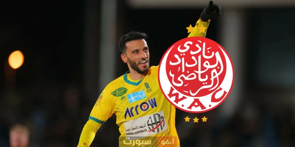 عمر السومة يقدم على خطوة كبيرة من أجل الوداد الرياضي عمر السومة يقدم على خطوة كبيرة من أجل الوداد الرياضي