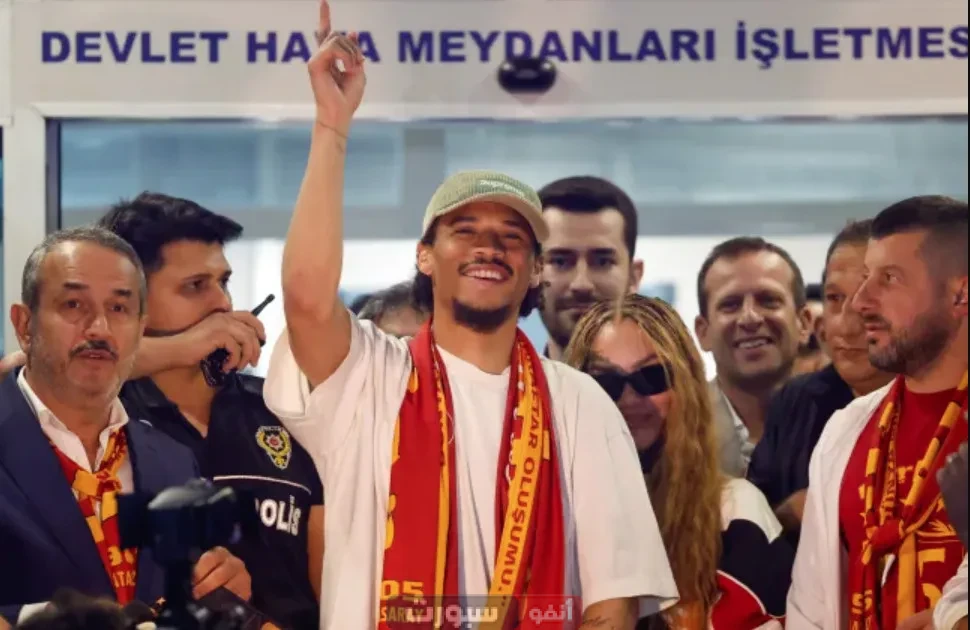 لاعب بايرن ميونخ ليروي ساني يكشف سبب رفضه عرض أرسنال والانضمام إلى غلطة سراي لاعب بايرن ميونخ ليروي ساني يكشف عن رفضه عرض أرسنال والانضمام إلى غلطة سراي