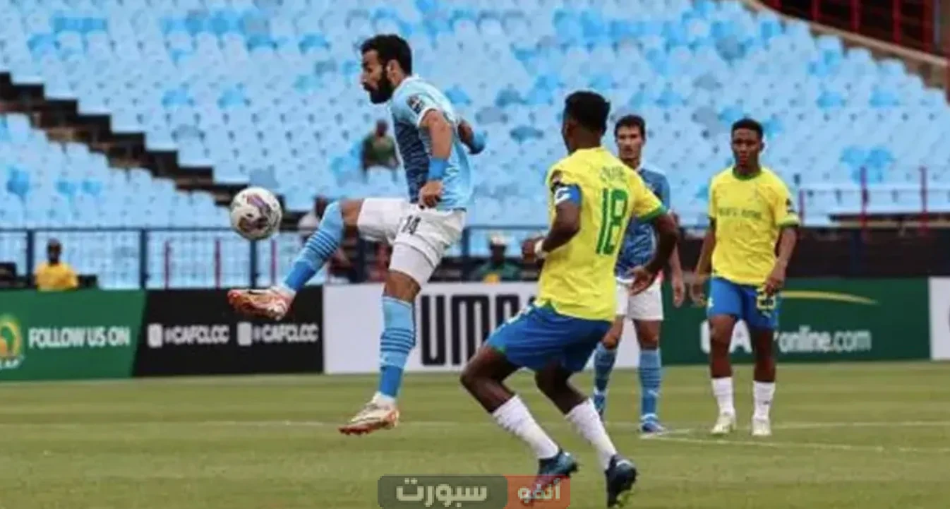 رجل مباراة بيراميدز وصن داونز في نهائي دوري أبطال أوروبا رجل مباراة بيراميدز وصن داونز في نهائي دوري أبطال أوروبا