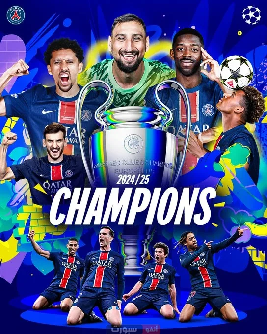 جوائز الأفضل في دوري أبطال أوروبا 2025: هيمنة باريسية تاريخية جوائز الأفضل في دوري أبطال أوروبا 2025: هيمنة باريسية تاريخية